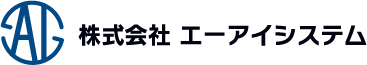株式会社エーアイシステム
